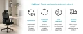 fotel-biurowy-intar-seating-tela-14-upbiuro.webp